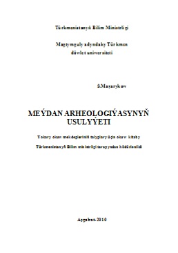 Meýdan arheologiýasynyň usulyýeti